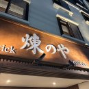 미도모텔 | 청주숙소 내돈내산 브릭료칸 시그니처 솔직후기