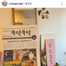 별마로 스크린골프 이미지