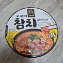 GS25혁신 에코르점 | [GS25] 오모리 참치 찌개라면 솔직후기 *전자레인지 조리/칼로리/파는 곳