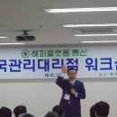 해피통신 이미지