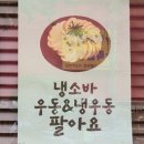 양덕동386 | 마산 오동동 맛집 히도 마산 또간집 돈까스 솔직후기