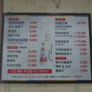 단천숯불갈비 이미지