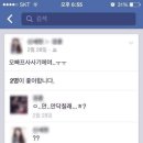 아는오빠 이미지