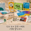 777 | 성인영어공부 독학으로 시작하기 좋은 777 영어학습지 후기