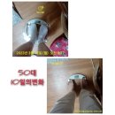 이문미라클점핑 - 동대문구 한천로 436 | 점핑 다이어트로 얼마나 뺄수있을까요?