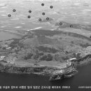 제주 송악산 해안 일제 동굴진지 이미지