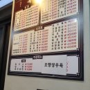 북경루 이미지