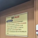 큰골양곱창구이 - 용산구 한강대로 57 | 용산 곱창 맛집 큰골양곱창구이 방문후기