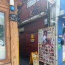 파리바게트 성대명륜점 | [서울 종로] 대학로 맛집 혜화 카레 전문점 페르시안 궁전 통닭정식&amp;점심특선 솔직 후기