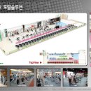 (주)밝은환경 이미지