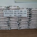 중계4동주민센터 이미지