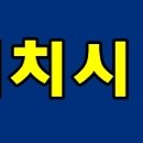 신불당부동산공인중개사사무소 네이버블로그