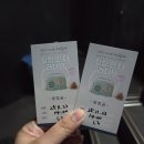 대학로R | 대학로 연극 추천 힐링 인 더 라디오 6 관람 후기