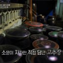 제일숯불구이