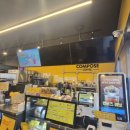 컴포즈커피 울산문수점