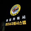 테크노순환로12길 이미지