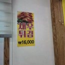해안손칼국수