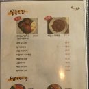 야키도리모모