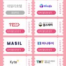(주)트립비토즈 이미지