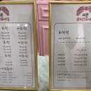 리본뷰띠끄&네일