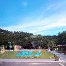 광복호민박 | 문갑도 가는법, 배시간부터 배편까지 | 놓치면 후회할 껄?