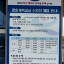 고성군궁도장 네이버블로그