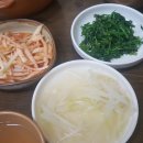 정다운보리밥 이미지