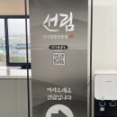 선림식당 이미지