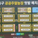 흥농농장 이미지