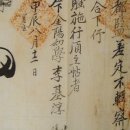 국립조세박물관 이미지