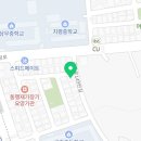 옥이네 찜닭 숙이네 닭도리탕