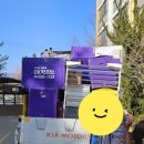 [동해]ok익스프레스(오케이익스프레스) 포장이사 후기 내돈내산!!!