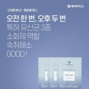 비움 스킨앤바디 네이버블로그