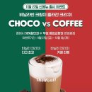 더벤티양주덕정점 이미지
