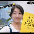 힐링플룻스튜디오 네이버블로그