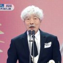 1월28일 MBC 방송연예대상 배철수 &#39;공로상&#39; 수상 영상 이미지