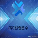 광성상가(광성프라자) 이미지