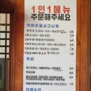 부곡3동 주민센터 이미지