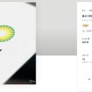 시감조명 티스토리