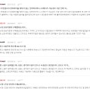 후기요 이미지