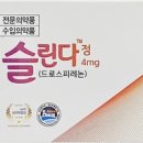 다정약품 이미지