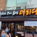 맛있는고기에솜씨를더하다 티스토리