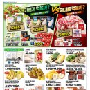 지에스더프레시 - 천안시 동남구 신부8길 21 | 지에스더프레시