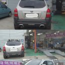 동명자동차공업사 이미지