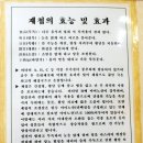 해성식당 이미지