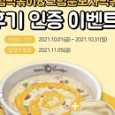 굿떡볶이 이미지