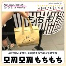 현대중국식품 | [더현대 서울 팝업 5/28~6/11] 대왕과일모찌 “모찌모찌” 가격 정보 & 내돈내산 솔직후기