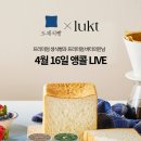 버터링링