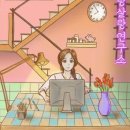 네모연구소