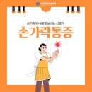 수지연세본신경외과의원 | 호매실신경외과 호매실연세신경외과 ) 손가락통증이 보내고 있는 신호들!